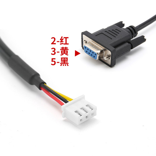 DB9母头转XH2.54-3P端子线主板连接线9针485通讯线串口线COM转接 - 图3
