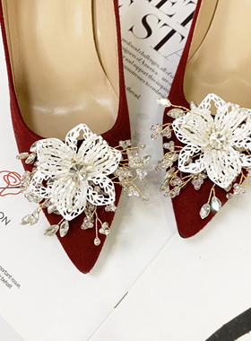 手工水钻花朵鞋花新娘装饰鞋扣