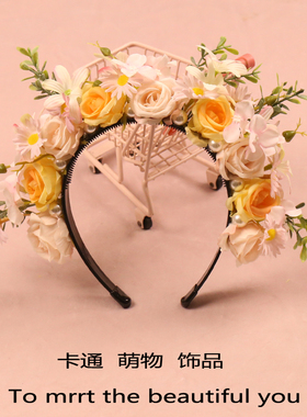 可爱簪花花环发箍出游拍照道具