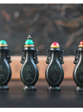 碧玉精油瓶配饰挂件礼物吊坠