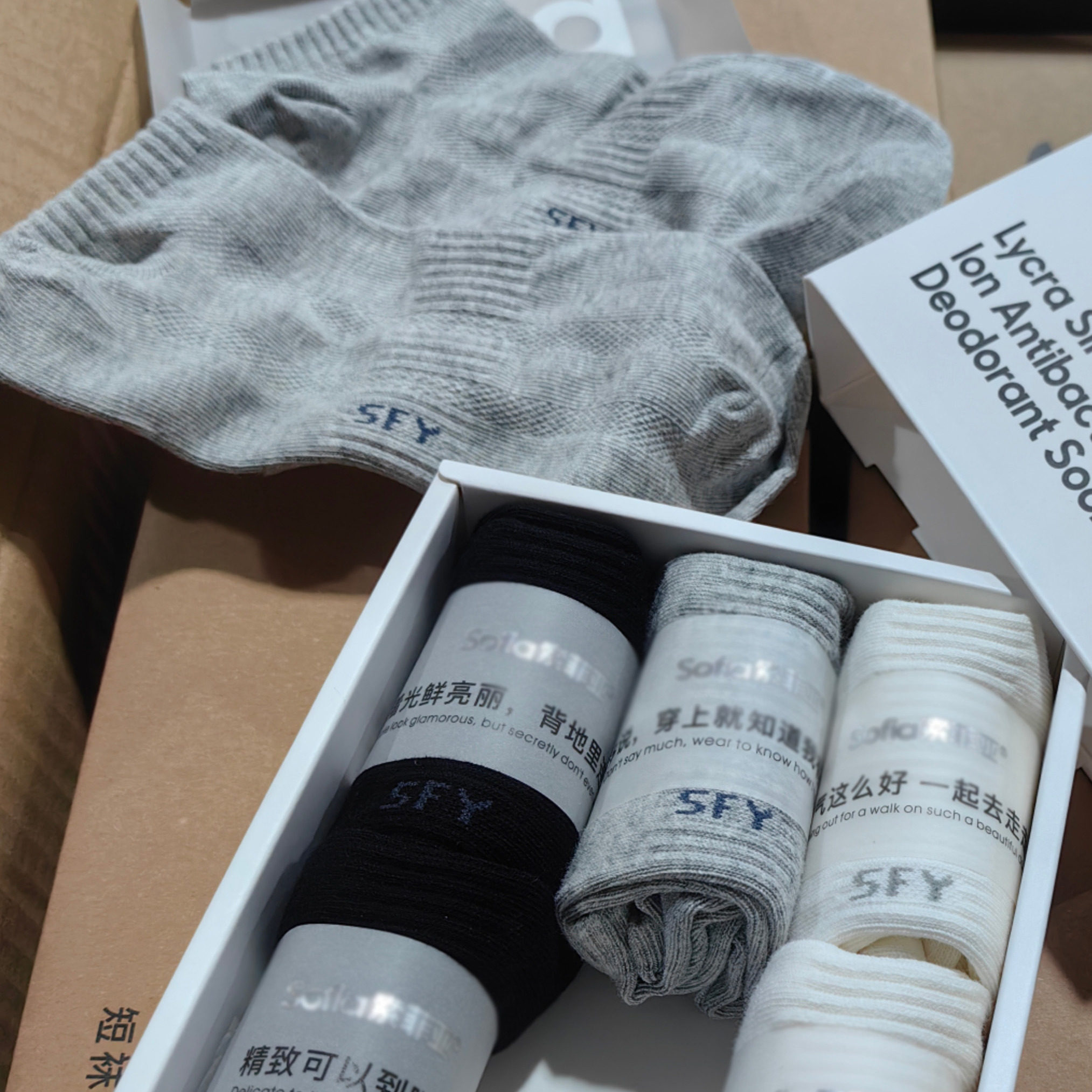 2盒~12双！春秋季男女同款短袜子新疆长绒棉抗菌防臭袜子透气运动,淘宝优惠券,粉丝福利购,淘宝优惠卷