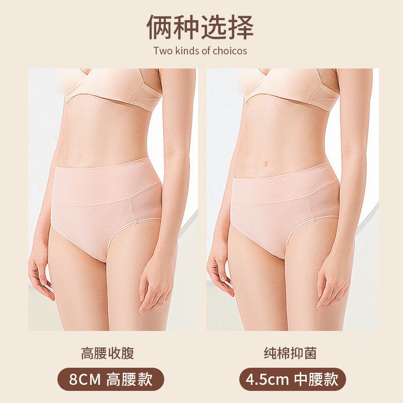 南极人女士纯棉抗菌裆100%全棉内裤 南极人拉斐特女三角裤