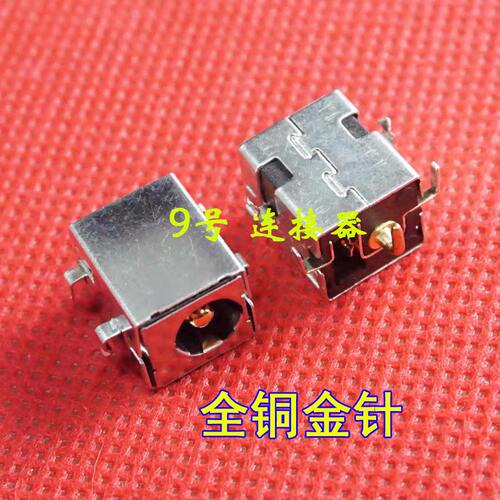 适用 神舟 Q130R Q130B Q130C Q130W Q130X 电源接口 DC充电头 - 图1