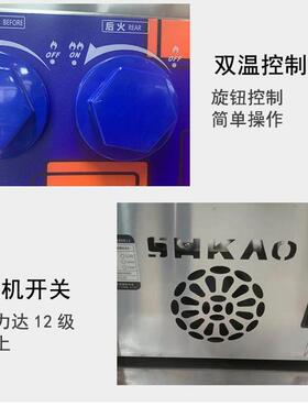 红外线串烧机燃气烧烤炉商用超长液化气不锈钢烧烤机大功率燃气灶