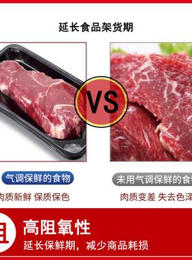 转盘式蔬果包装机 盒装熟食真空封口机 鲜肉保鲜包装机气调包装