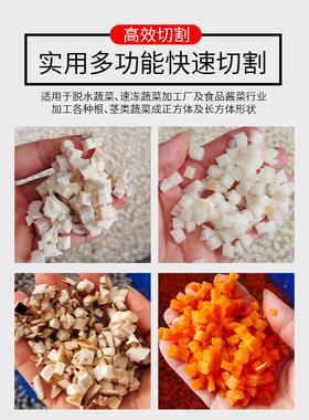 旭众不锈钢切丁机多功能根茎类蔬菜切粒机餐饮式商用颗粒切割机