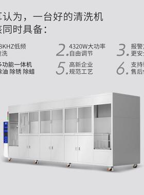 全自动超声波清洗机 光学镜片晶圆硅片半导体多功能清洗设备厂家