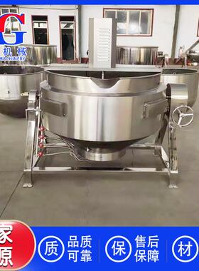 柠檬凤爪煮制焯水锅 鸭掌卤制锅 诸城市奥冠机械蒸汽加热夹层锅