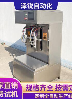 半自动油类灌装机 食用油润滑油机油植物油粮油灌装设备