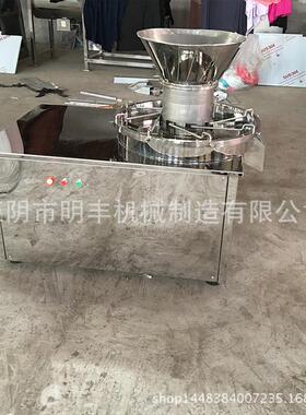 供应鸡精制粒机 制药造粒机 板蓝根颗粒机 成粒均匀