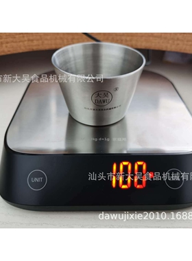 烘焙比重杯，面糊量杯，傻瓜式比重杯，计算蛋糕比重，不锈钢量杯