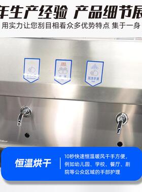 不锈钢洗消烘干一体机 食品厂缺液提醒消毒烘干感应洗手设备生产