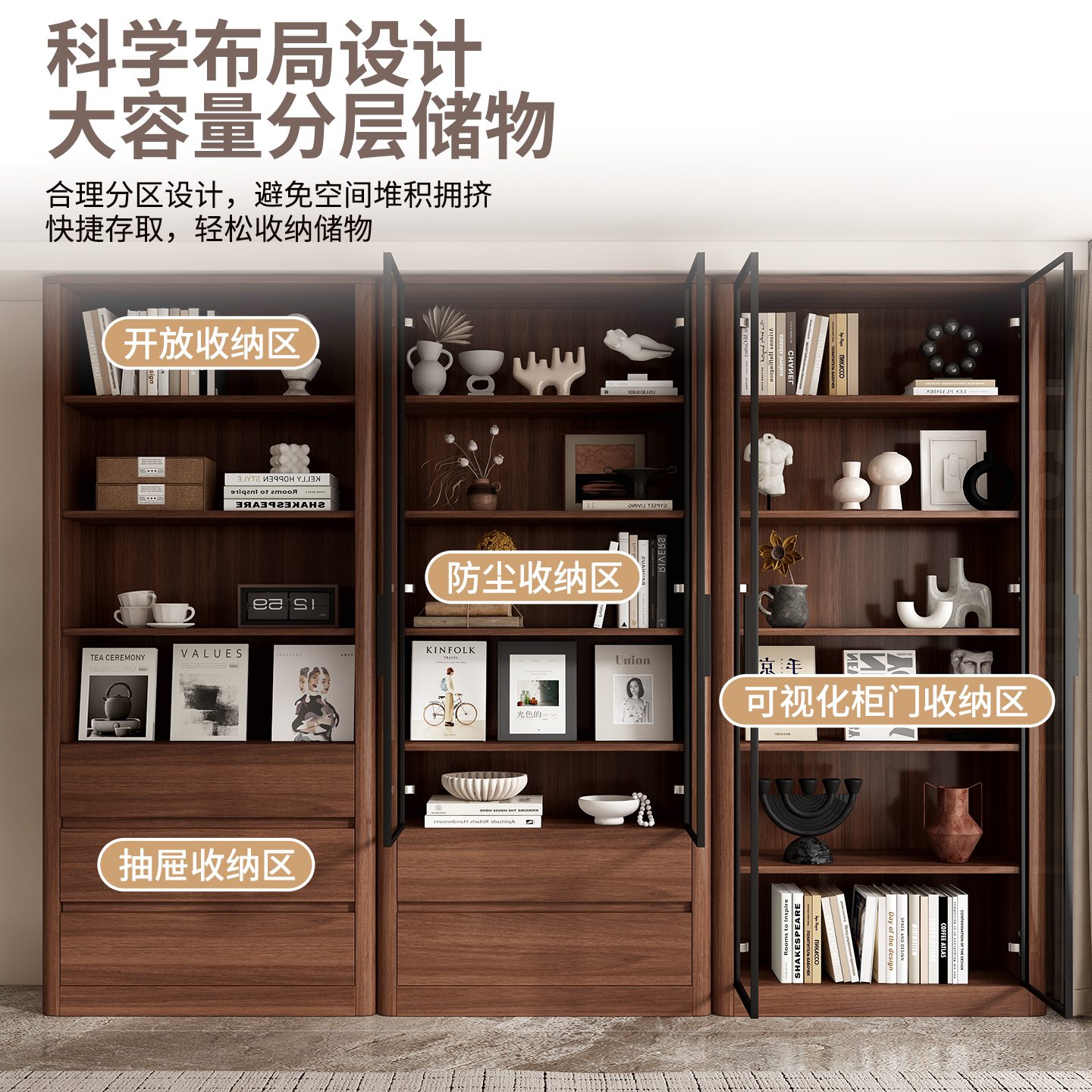 Snowy solid wood dustproof bookcase home wall storage cabinet