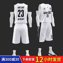Basketball Suit Customised Suit Mens Summer College Sports Training Suit Group Purchase of the Printed Word Basketball Clothes
