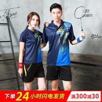 Badminton Suit Men And Women Sports Suit Children Clothes Sports Shorts Tennis Half Body Skirt Table Tennis Custom Summer