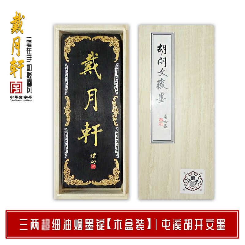松烟青墨-新人首单立减十元-2022年7月|淘宝海外 松烟青墨-新人首单立减十元-2022年7月|淘宝海外