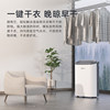 Deye Intelligent Dehumidifier Z20B3 cost-effective model