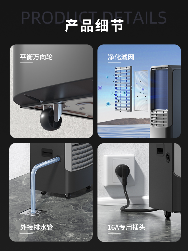 德业除湿机家用别墅商用地下室工业抽湿器大功率室内干燥机8220C