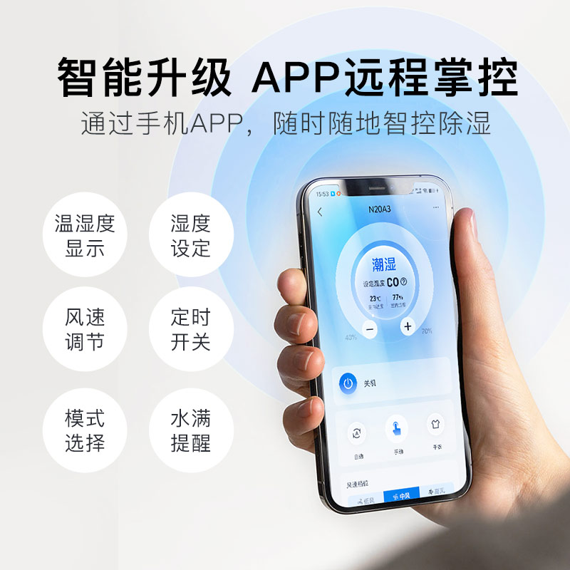 德业除湿机家用轻音抽湿机除湿器地下室别墅级吸抽湿器 DYD-N20A3