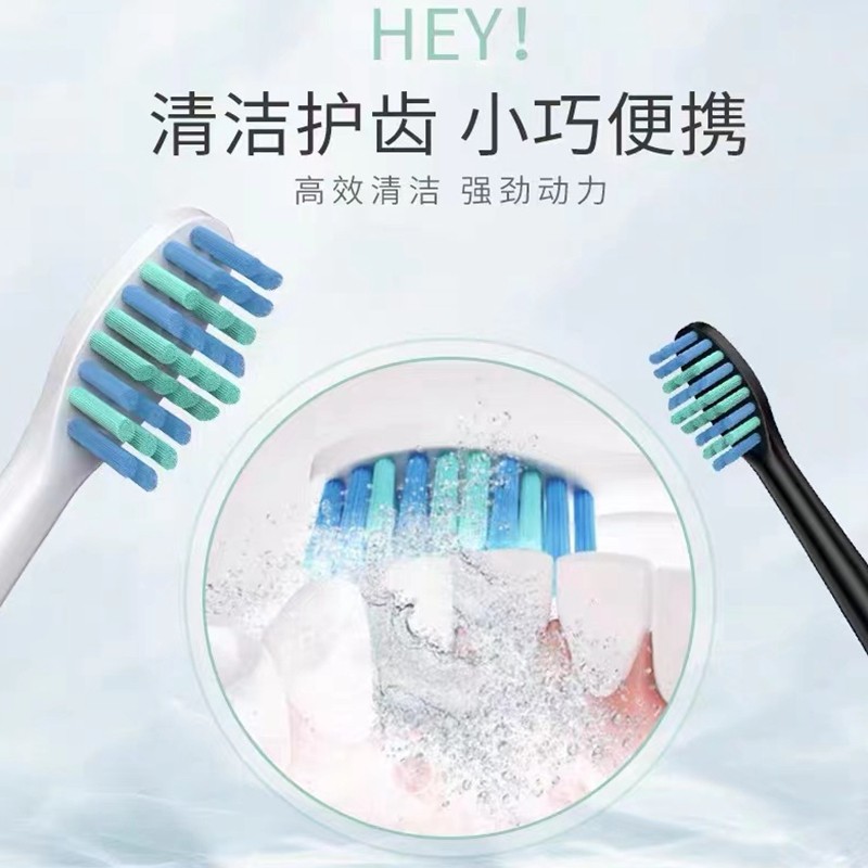 替换刷头匹配力博得FUPAI网易严选KKC京造淘宝心选ZR/Z53电动牙刷 - 图1