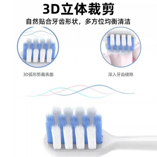 适配松下小彩刷3.0电动牙刷头DC032替换牙刷头 - 图2