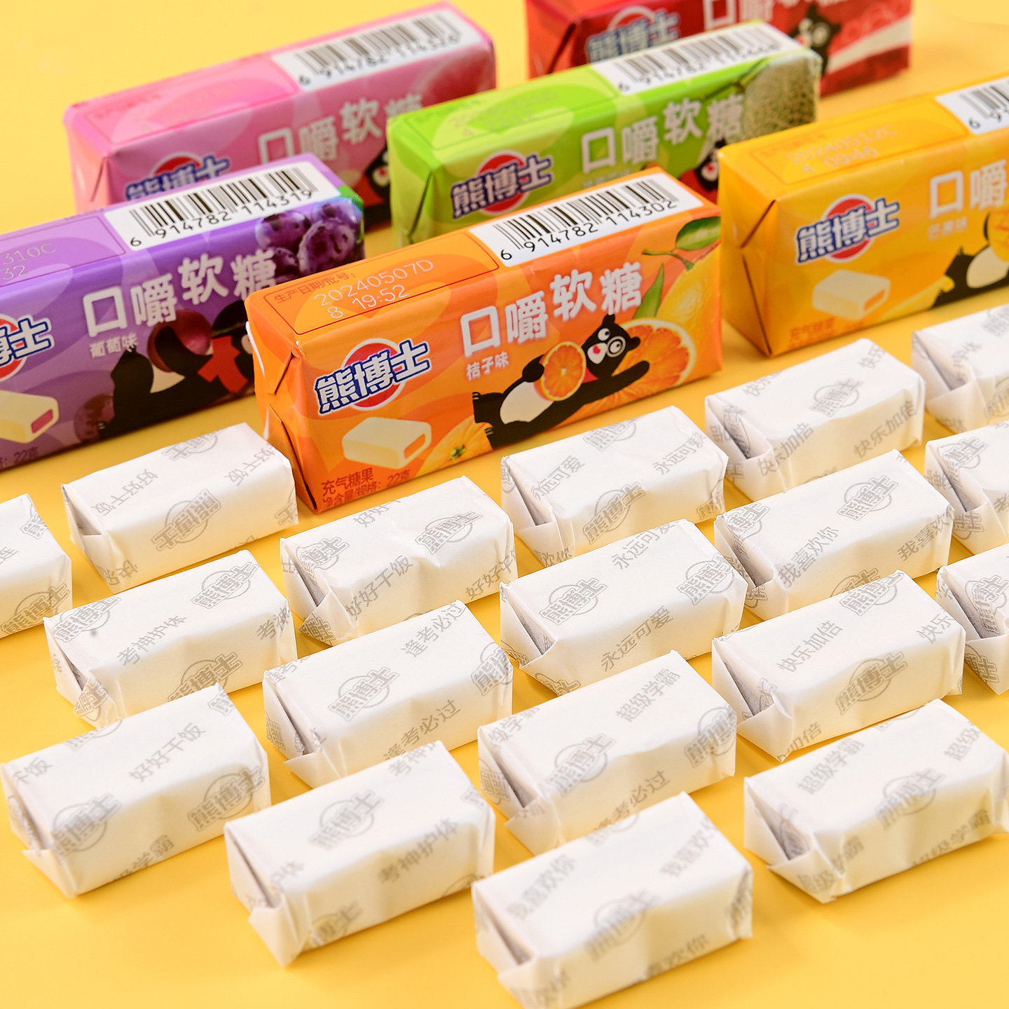徐福记熊博士口嚼糖22g多口味果汁橡皮软糖条装网红儿童糖果零食,淘宝优惠券,粉丝福利购,淘宝优惠卷