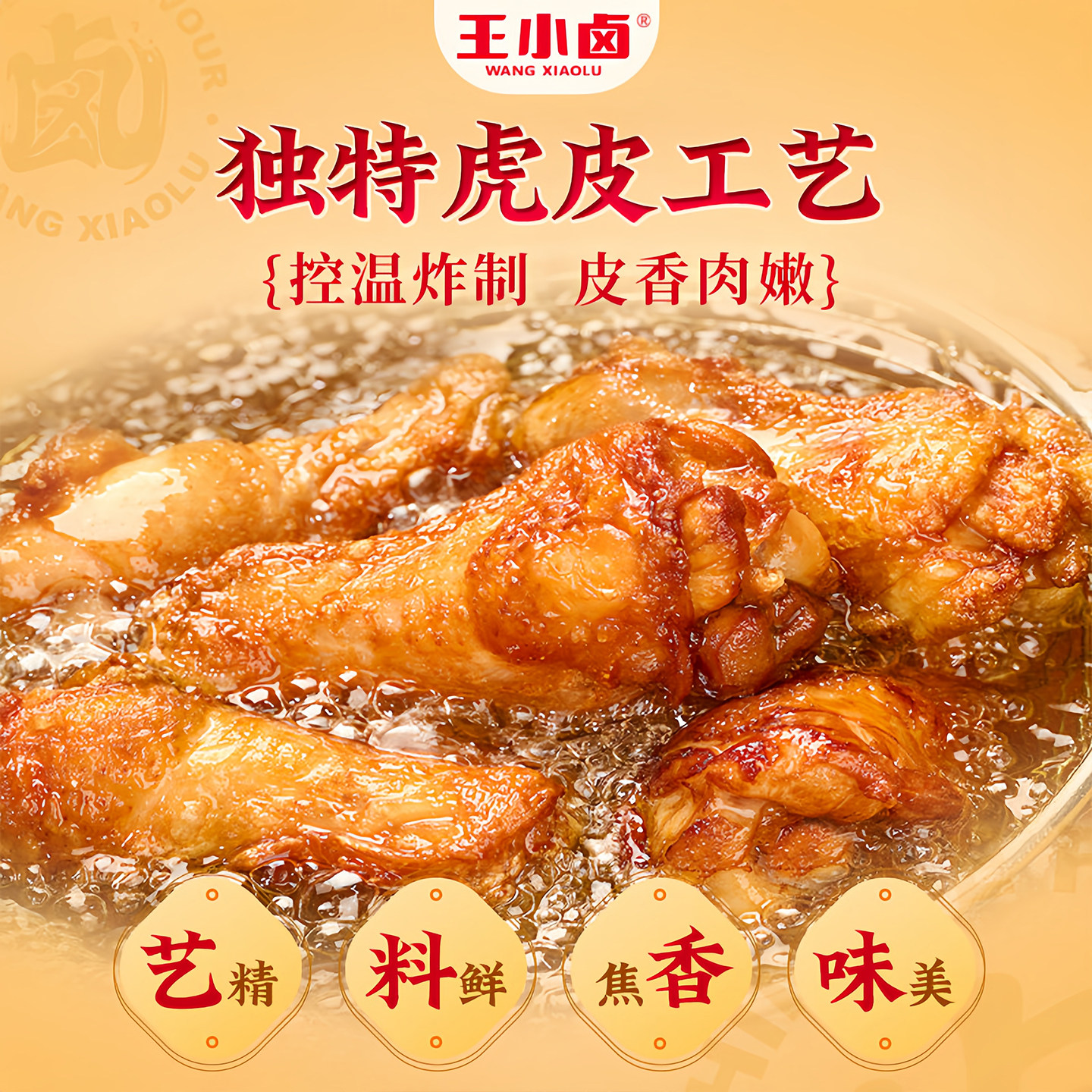 图 5