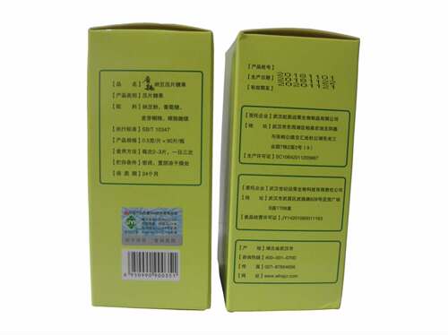 6瓶装 厂家授权正品厚德纳豆压片糖果 纳豆激酶 关注中老年健康 - 图1