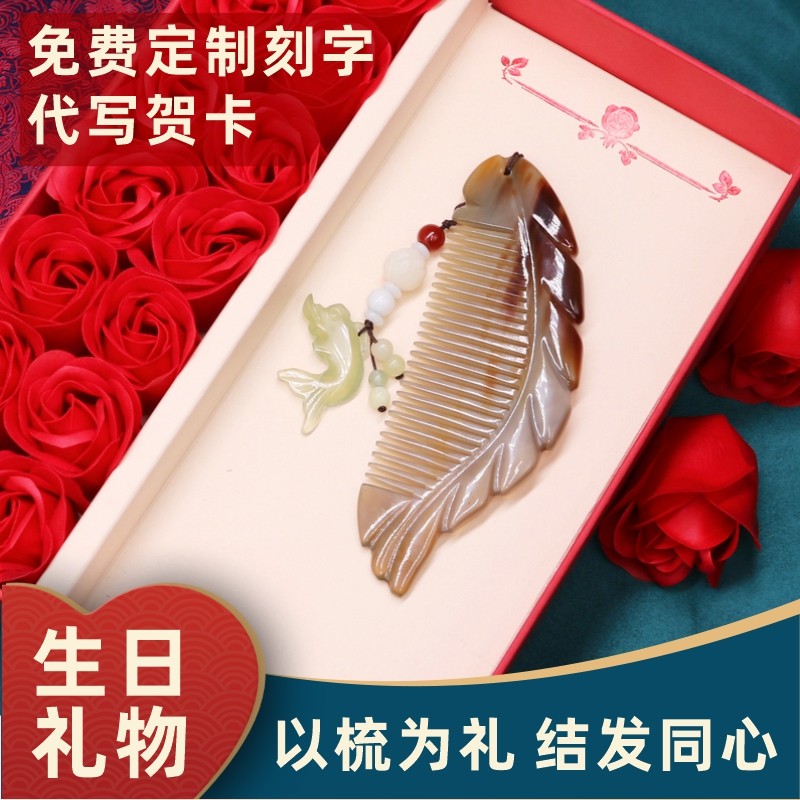 送老师教师节礼物送女朋友老婆生日礼物女生妈妈闺蜜实用创意刻字