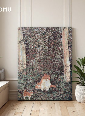 TaoMu小猫树林客厅沙发背景墙装饰画复古氛围感手工diy挂毯画摆画