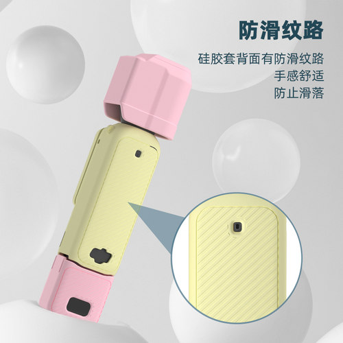 BRDRC适用大疆Pocket3保护套机身保护壳灵眸云台相机硅胶套配件 - 图2