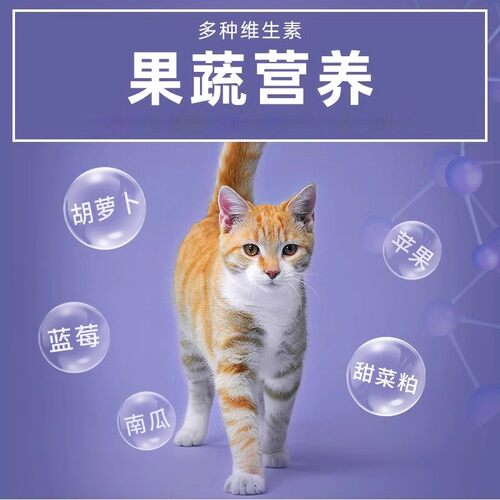 伊萨能量元素2.5kg猫粮成猫幼猫蓝猫英短通用型全价猫咪主食猫粮 - 图1