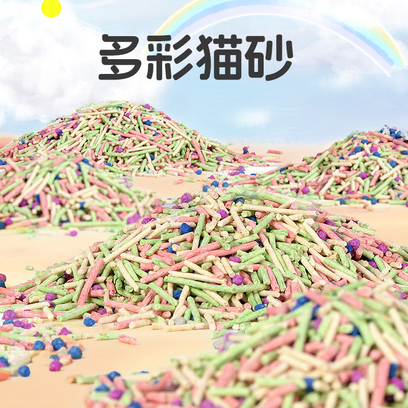 桶装彩虹豆腐猫砂10公斤20斤几近无粉尘除臭猫咪沙小颗粒混合包邮
