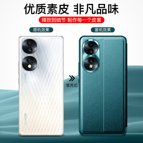 适用于荣耀60手机壳荣耀70pro保护套翻盖式华为50pro外壳男女新款50se全包防摔70pro+素皮曲面硅胶por0个性5g - 图2