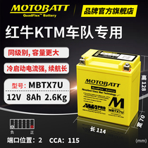 Applicable haute baron HJ150-9 di Shuang TR150DF150DR150SDR160 locomotive battery 12V battery