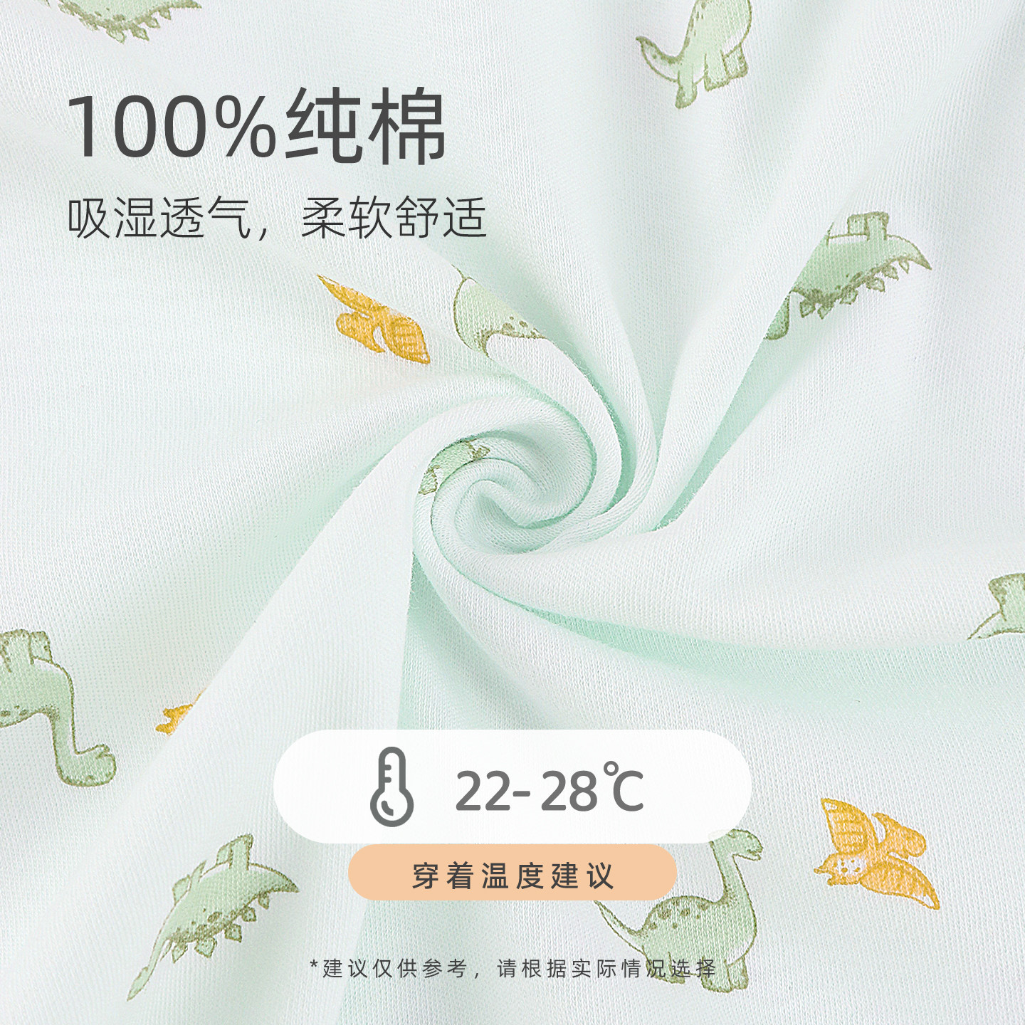 象比家族儿童睡衣套装纯棉无骨秋衣秋裤男女童宝宝打底内衣家居服,淘宝优惠券,粉丝福利购,淘宝优惠卷