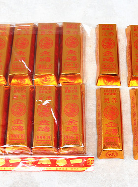 包邮成品足赤大金砖元宝金条锡箔