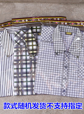 包邮男女款衬衣纸衣裤子寒衣立体