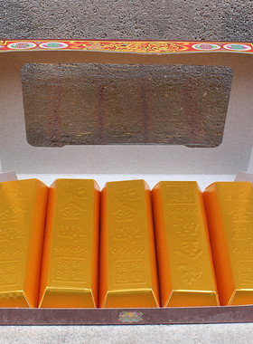 包邮小号金银砖纸质烧纸家用