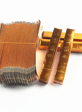 包邮100个半成品金条各地风俗节日清明中元节免粘硬卡纸金条烧纸