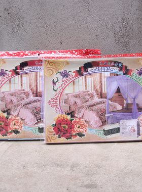 包邮纸扎立体成品床上用品套装被褥凉席蚊帐黄纸烧纸节日用品