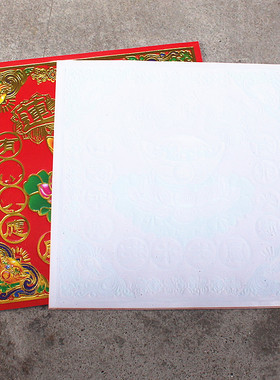 烫金连花金单面纸彩纸一包40张