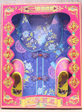 包装唐装纸衣套装礼盒装仿真套装