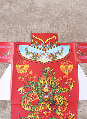 包邮五彩龙衣红色单面纸衣长袍衣