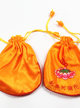 包邮莲花福袋黄色佛珠手串锦囊