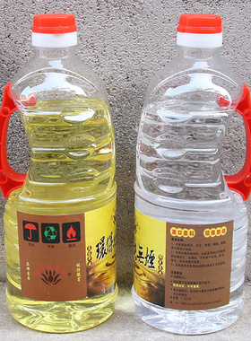 1.5斤无烟无味液体酥油灯油老式煤油灯户外露营马灯空气灯液体油