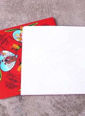 五彩四方贵人彩纸家用一包50张