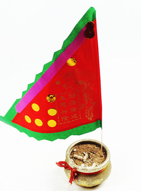 包邮七星彩纸令旗寺庙家用插摆件