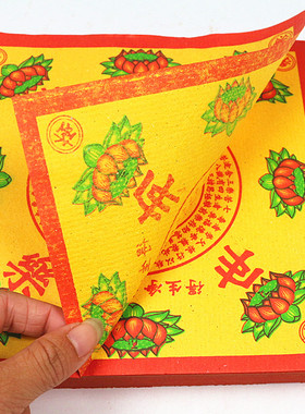 包邮福禄延正方形折纸单面图案