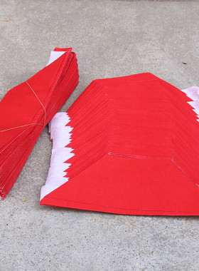 包邮半成品红色元宝烧纸家用节日